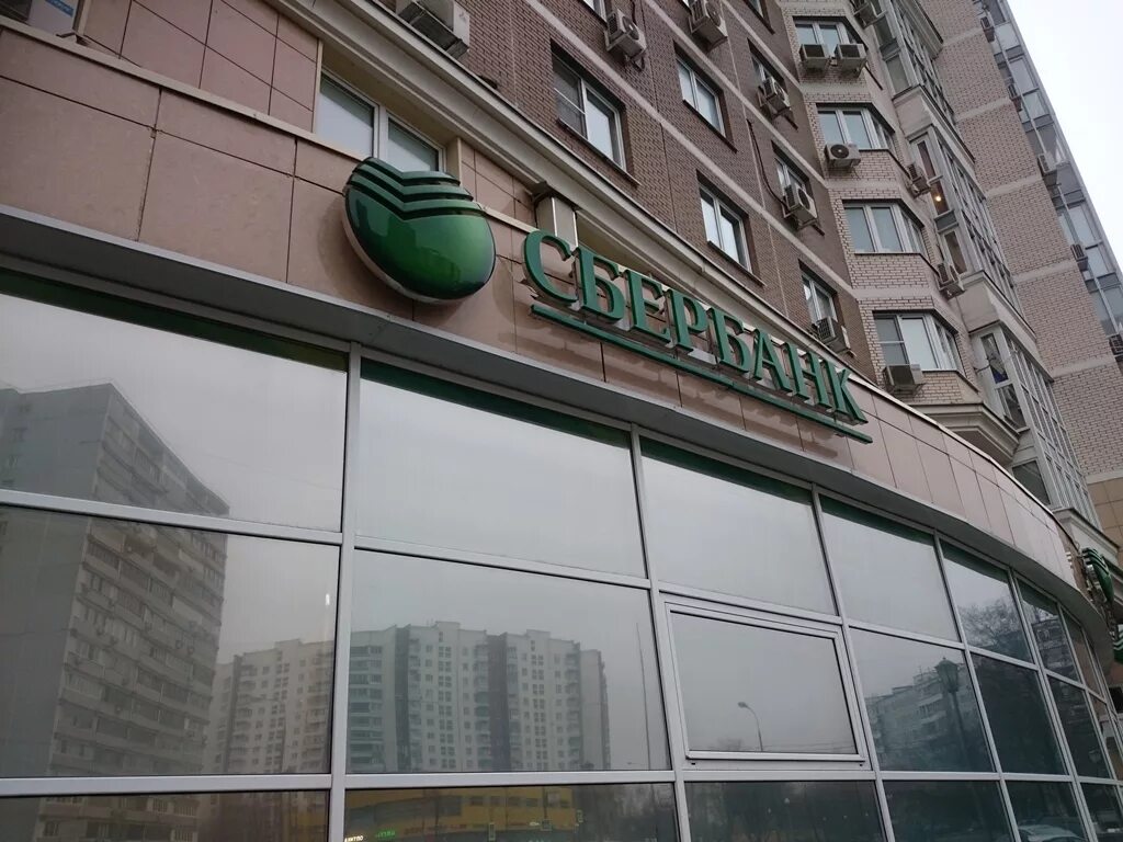 аптека на московско1. ул. аптека теплый стан. улица тёплый стан дом 10. ул наметкина 3.