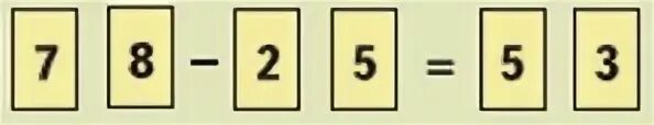 Получилось 58