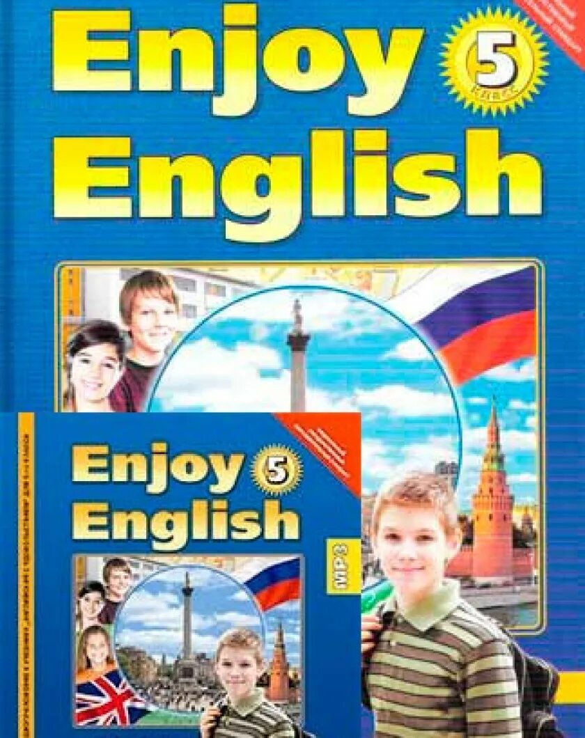Английский пятый класс фгос. Enjoy english 5 класс. английский 5 класс биболетова. биболетова enjoy english 5 класс. английский язык 5 класс учебник enjoy english.