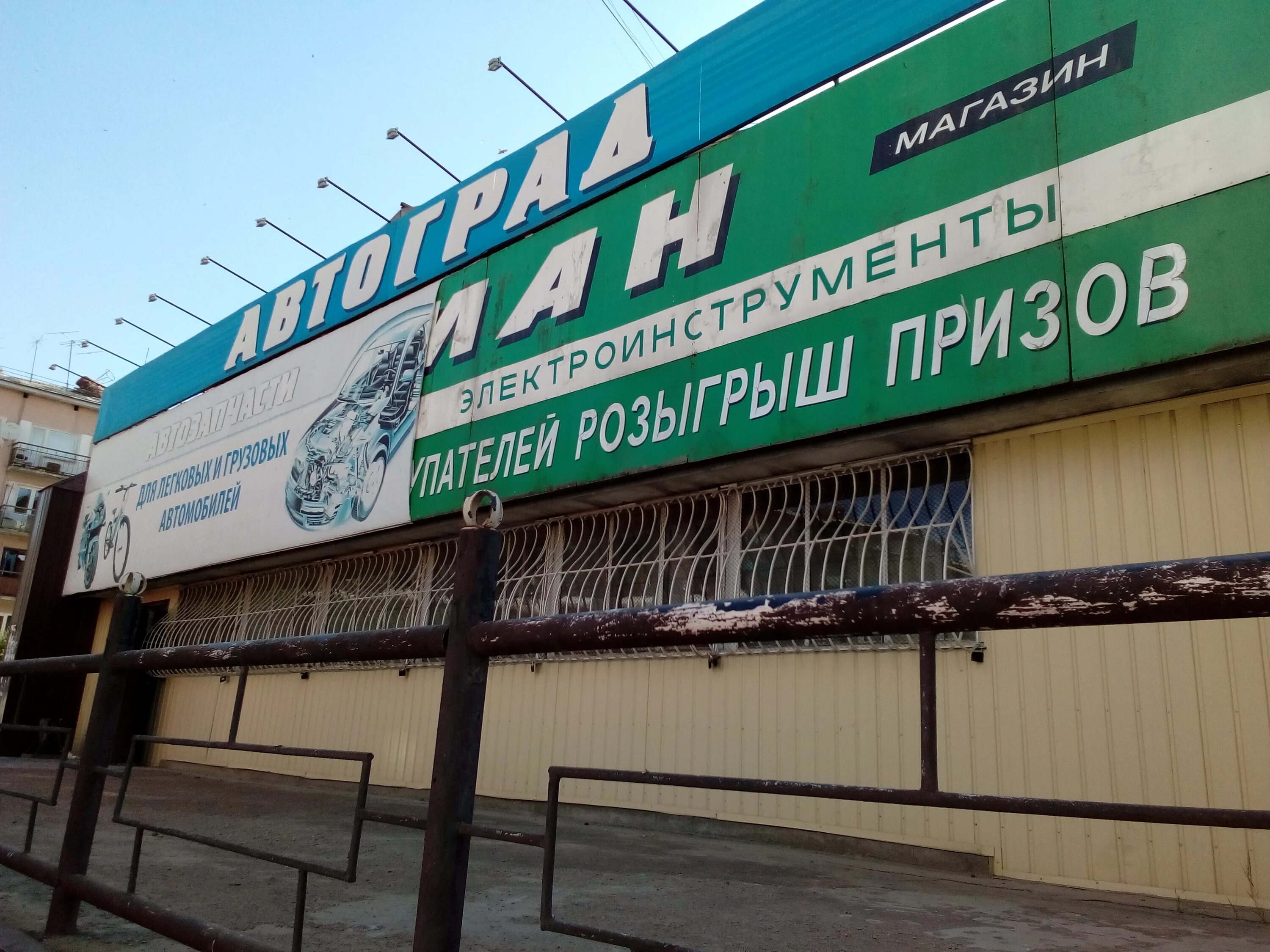 Особенности курьерских услуг CDEK в Элисте, улица Максима Горького, 25 - Яндекс 