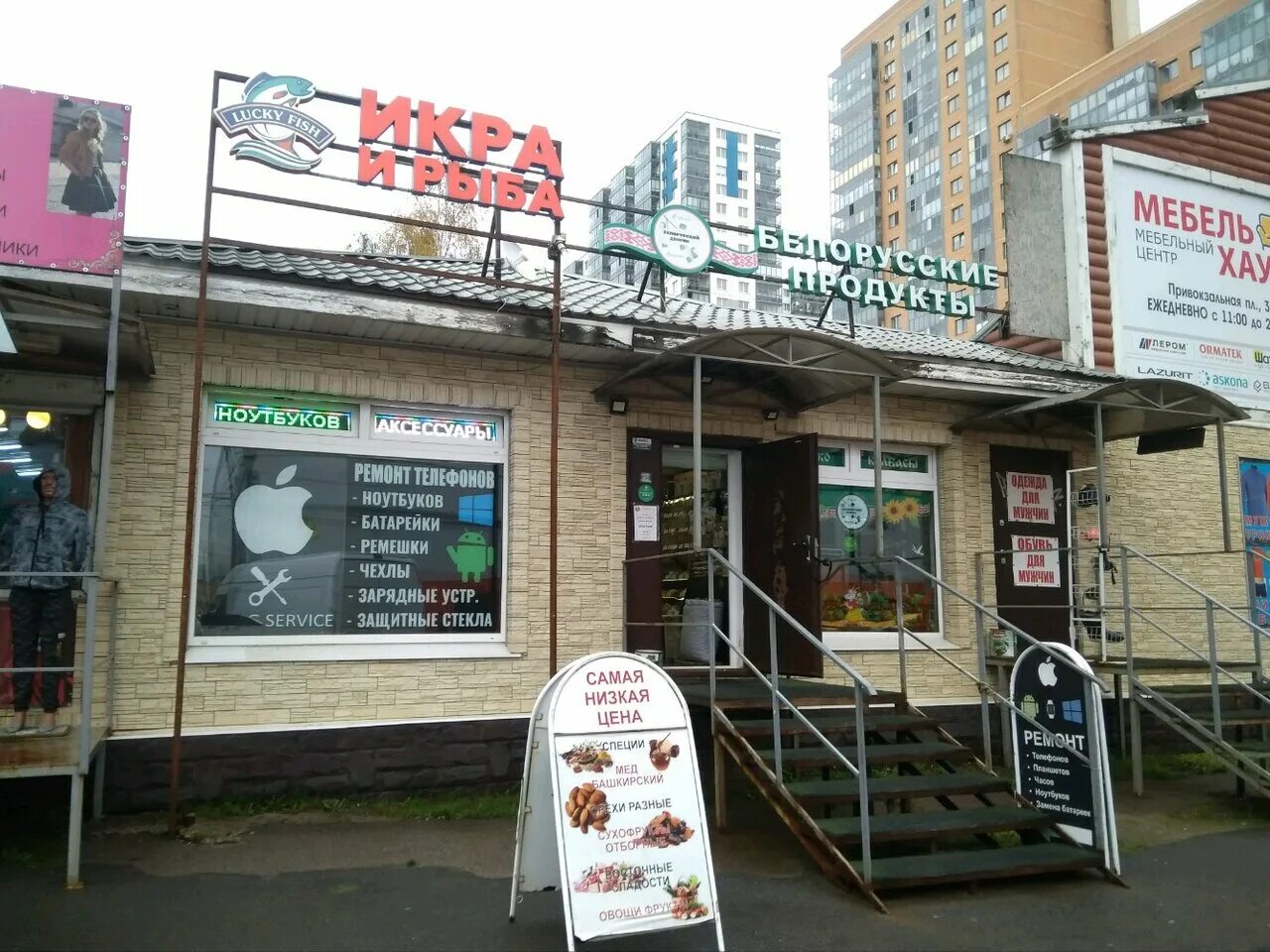 свой дом магазин. важная рыба мурино. оборонная улица девяткино. питер мурино на карте. магазин свой дом мурино.