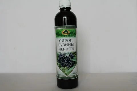 Экстракт бузины