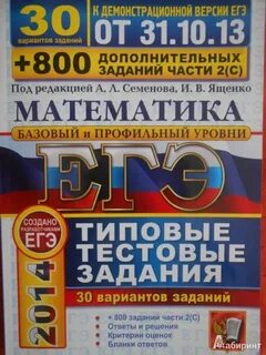 Ященко 30