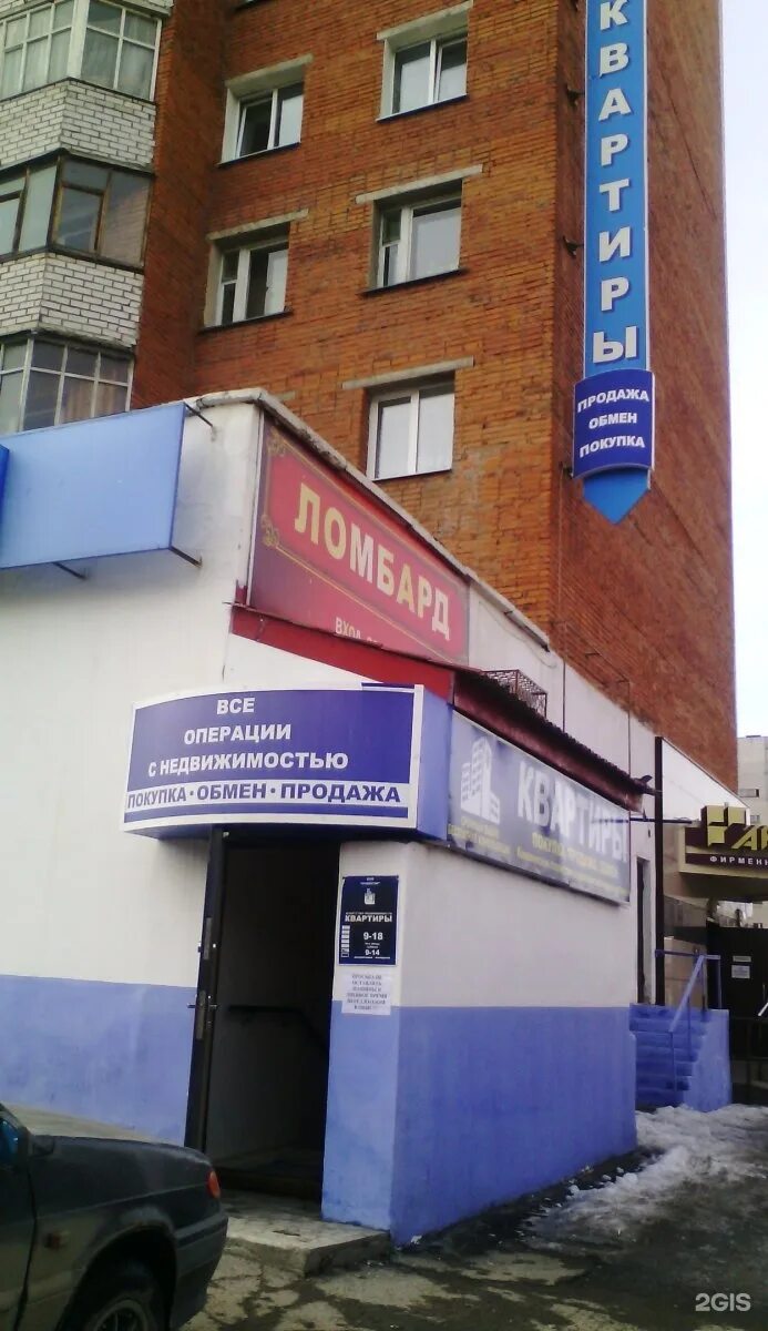 Ориентир сеть. Агентство недвижимости чебоксары. ориентир чебоксары.