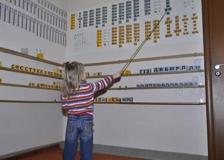 Обучение детей по зайцеву