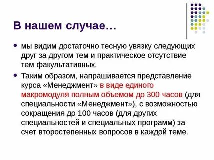 В 1 случае или случаи