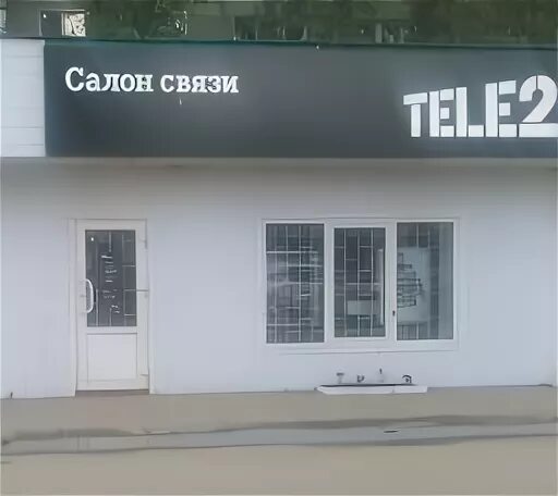 тарифы теле2 с безлимитным интернетом. феникс сити билайн великий новгород. безлимитный тариф на теле2. теле2 великий новгород. торговый центр барк великий новгород.