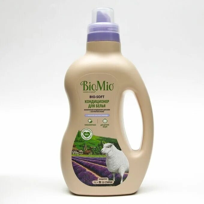 Biomio кондиционер. Кондиционер для белья мандарин biomio bio-soft, 1000 мл 1/6 сплат. Кондиционер для белья био мио 1л с эфирным мамлом мандарина. Био мио гель для стирки. Кондиционер ополаскиватель для белья biomio эко-бокс 3000 мл.