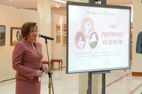 Директор усадьбы