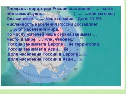 Общая площадь территории это