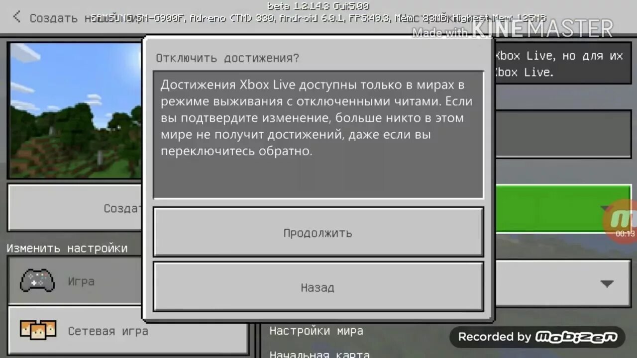 Лучше ключи генерации в МАЙНКРАФТЕ. Самые лучшие ключи генерации в МАЙНКРАФТЕ. Ключи регенерации в МАЙНКРАФТЕ на телефоне. Самые крутые ключи генерации в МАЙНКРАФТЕ.