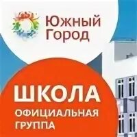 Сайт центра южный
