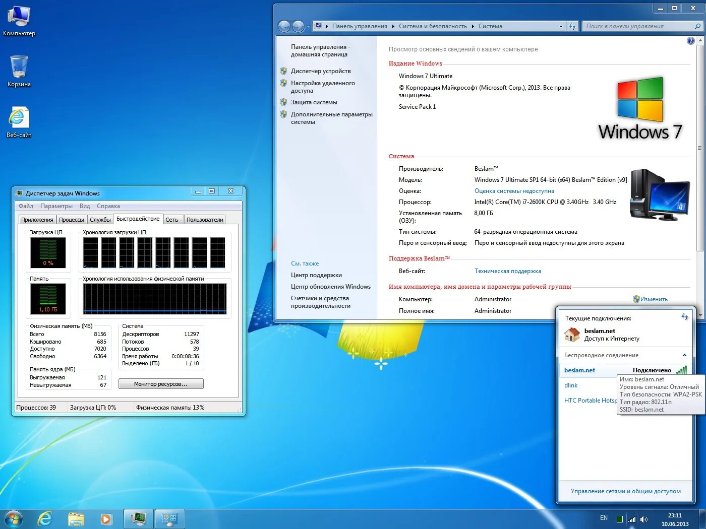 Windows 7 ultimate beslam x86. Windows 7 ultimate beslam. windows.7.ultimate.sp1.edition.x64. виндовс 7 2013. windows 7 ultimate 2013 сборка.