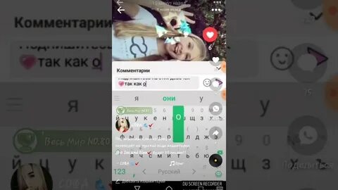 Номер саши