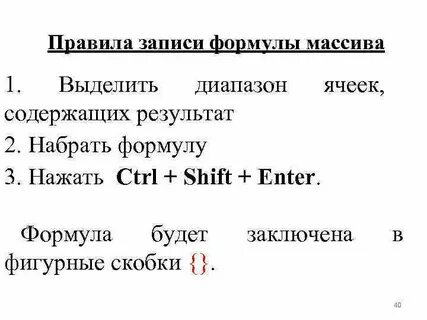 Правила записи времени