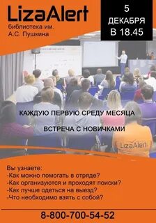 Первая среда месяца