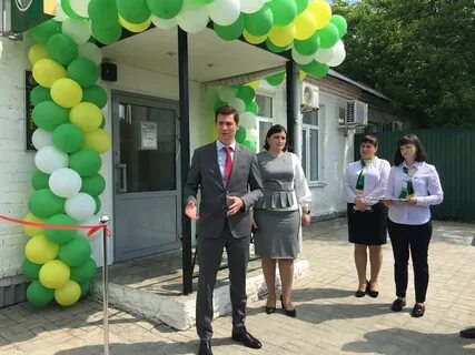 Россельхозбанк садовая