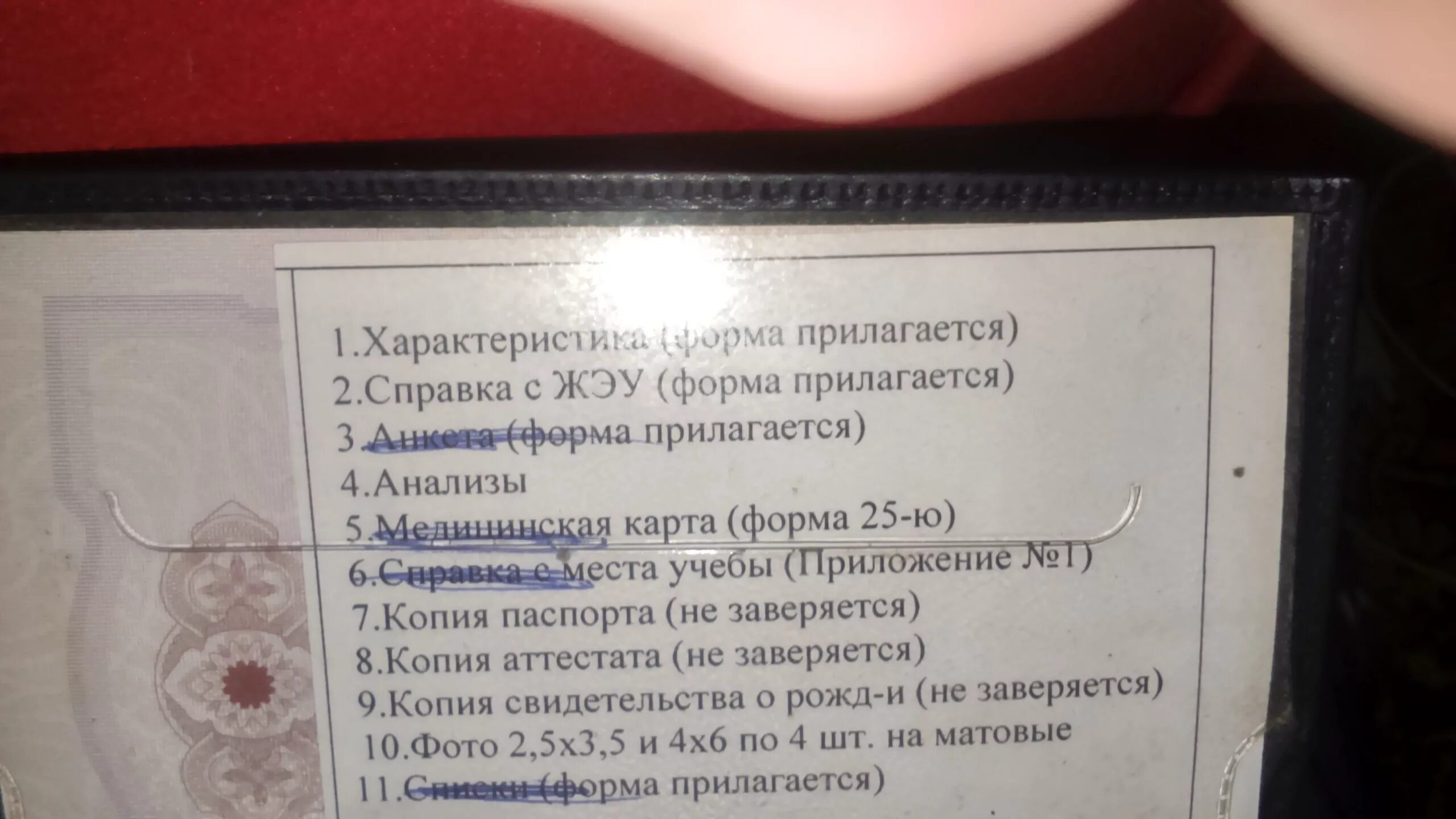 Военкомат что нужно для постановки на учет. Перечень документов длявоенкрмаьа. Какие документы нужны для военкомата. Документы для постановки на учет в военкомат. Перечень справок для военкомата.