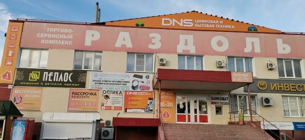 магазин электроника октябрьский. магазин м видео в новосибирске. эльдорадо псков октябрьский проспект, 56. тейково вега днс. днс тц октябрьский.