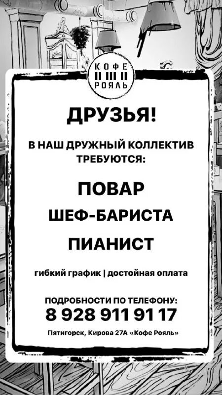 вакансии работы кмв