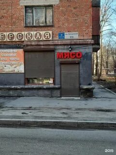 Халтуринский ростов на дону