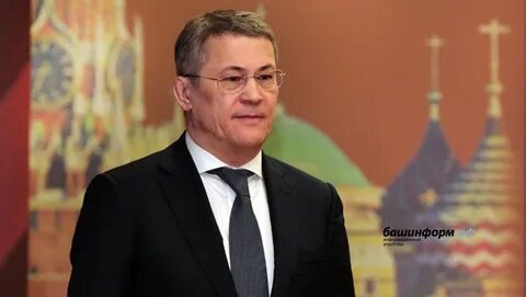 Радий хабиров википедия
