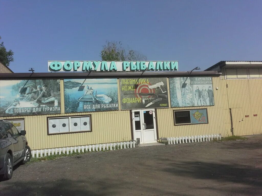 Ростов-на-дону улица пушкинская 181. Ростовская 181. Банк русский стандарт ростов-на-дону. Пушкинская 181 ижевск. 1.