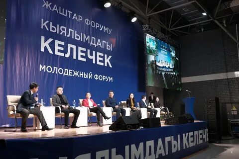 Форум временную