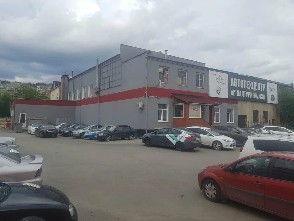 автосервис новостройка брянск. автомойка рижский 66. халтурина 8а пермь. автозапчасти ярцево. автосервис пермь южный.
