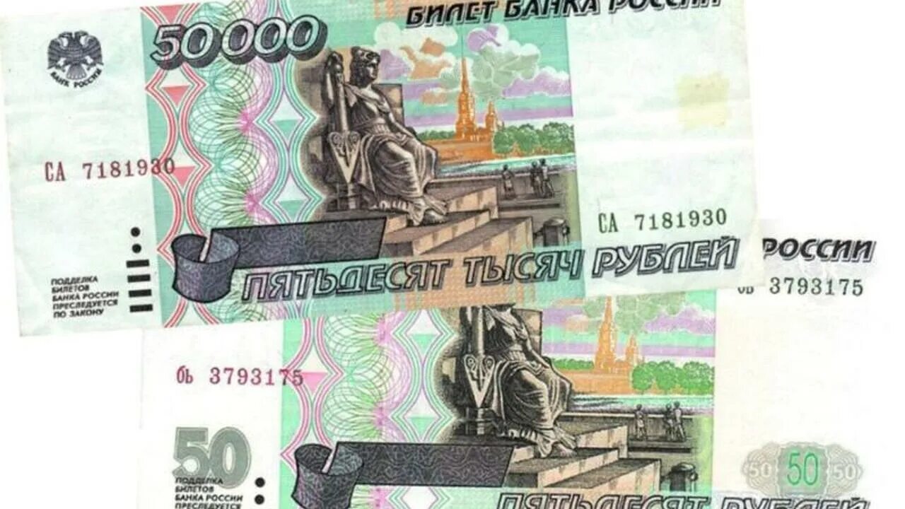 Код 810. Код 643 и 810. Рубль код 810 643. Код рубля. Валютные коды 810 и 643.