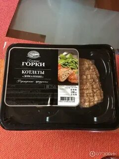 Ближние горки отзывы