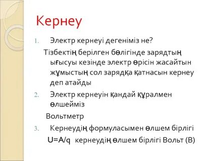 Адамдардың есек пен ауызға сиынып жатқан суреттері