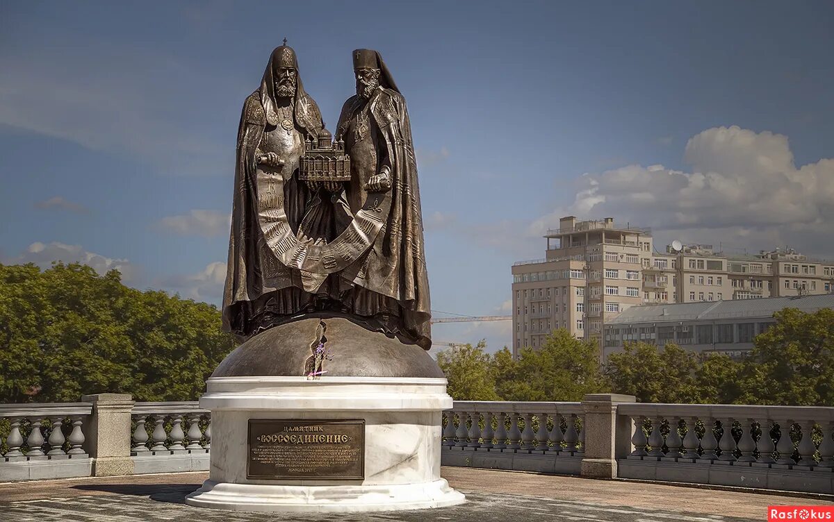 20 памятников москвы. Памятник воссоединение в Москве. Памятник воссоединение в Москве у храма Христа Спасителя. Памятник у храма Христа Спасителя. Памятник напротив храма Христа Спасителя в Москве.