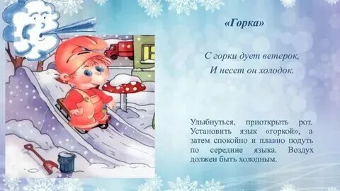 Песня дует дует ветер дует задувает слушать. Песня дует дует ветер дует задувает слушать