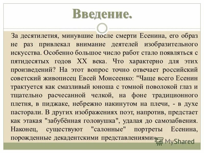 Бестолковая головка забубенная. Что значит слово забубенный. Забубенная головушка. Забубённая головушка значение. Бестолковая любовь головка забубённая текст.