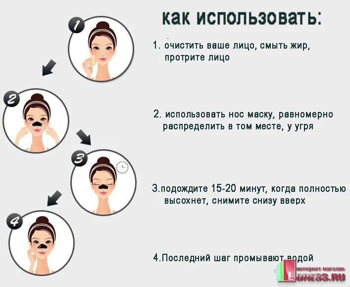 Можно ли использовать маску
