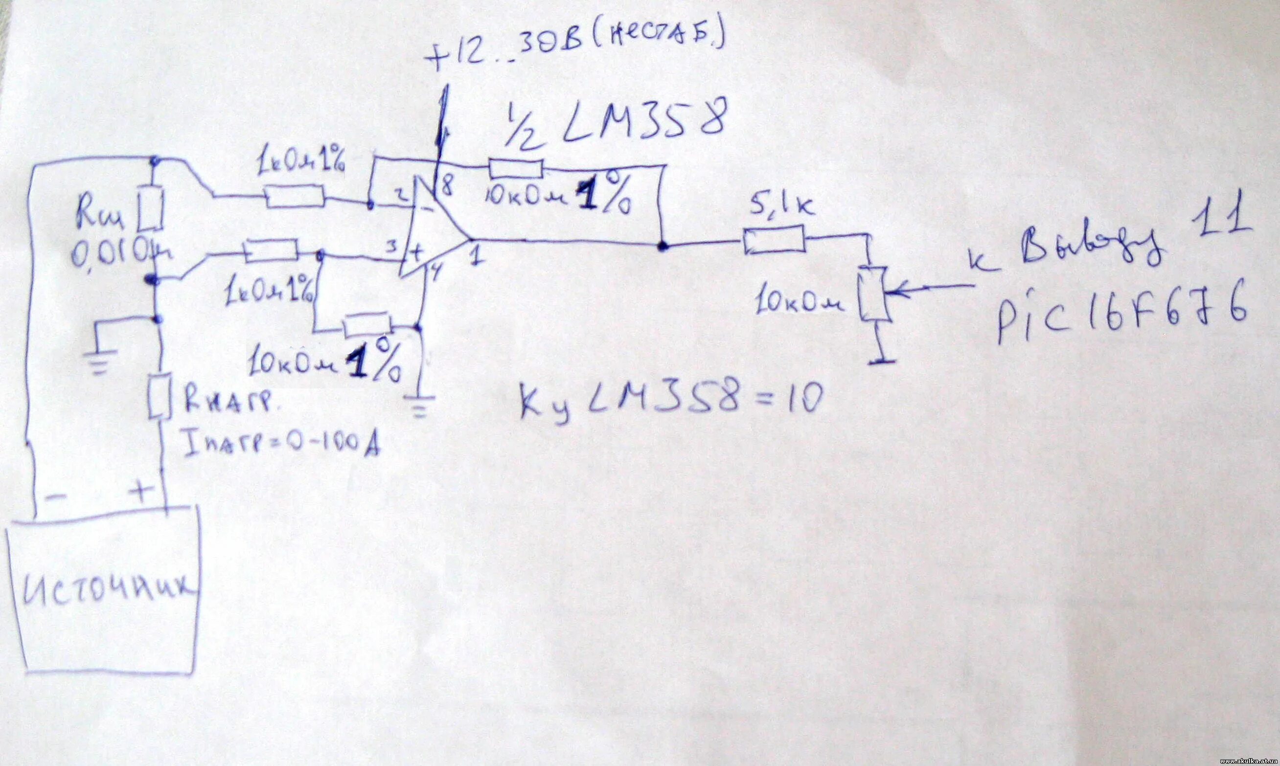 Усилитель сигнала шунта на lm358. Датчик тока на операционном усилителе lm358. Усилитель для шунта 75мв. Схема усилителя токового шунта.