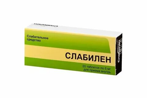 Слабилен таблетки как принимать при запоре