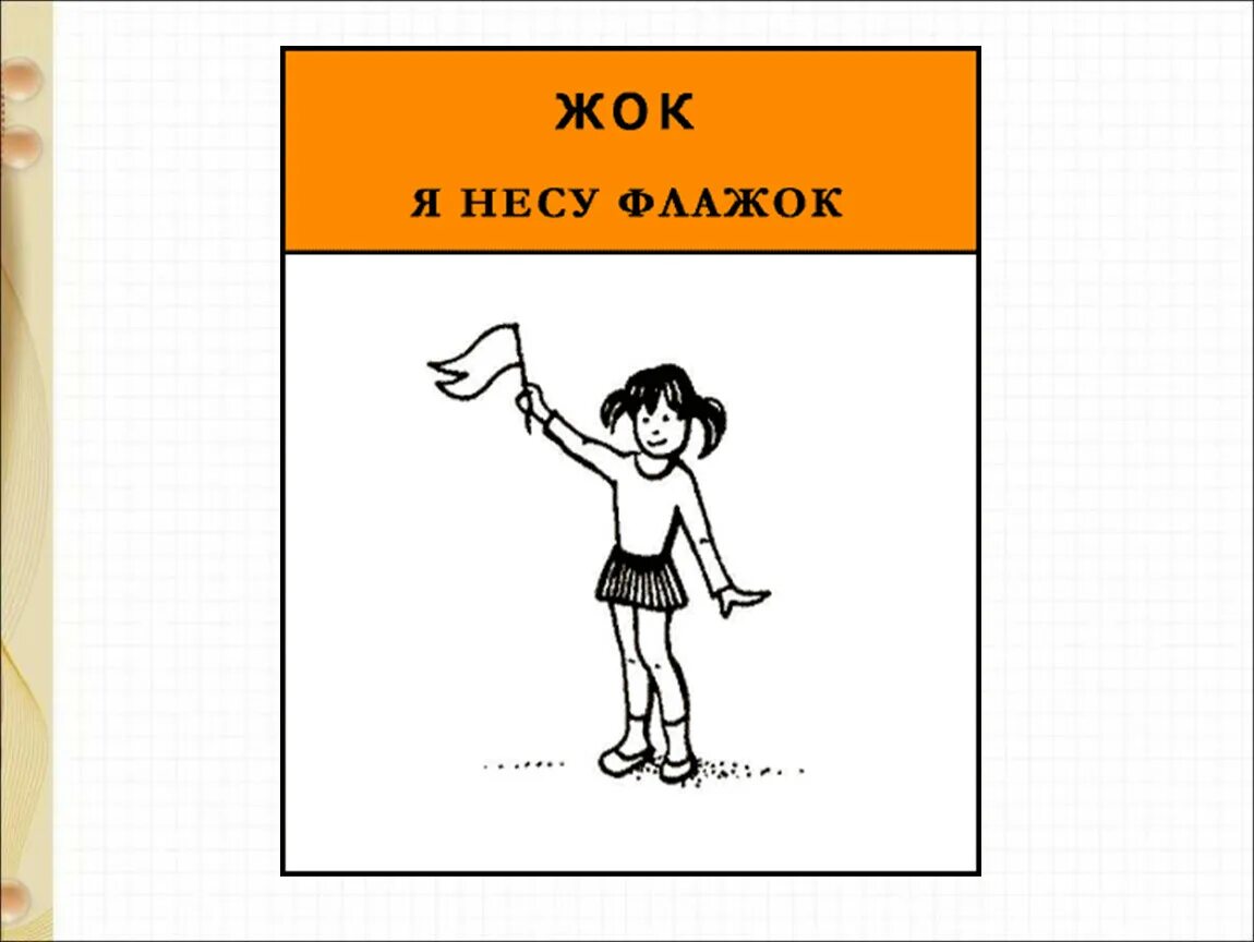 Если ты ужасно гордый литературное чтение. Презентация Трезор Михалков. Презентация Трезор 1 класс школа России. Трезор 1 класс. Трезор 1 класс литературное чтение презентация.