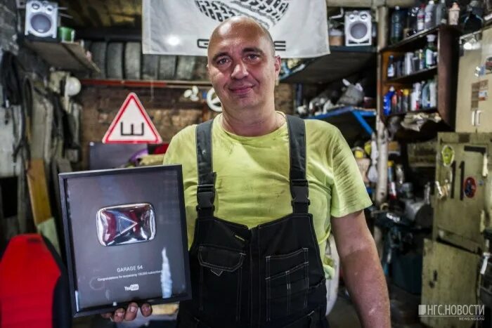 Гараж 54 мерседес. Гараж 54 надпись. Гараж 54 коротыш ваз. Гараж 54 лысый. Блоггер гараж 54.