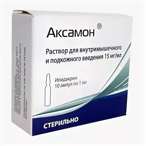 Аксамон 15 мг. Аксамон 5 мг. Аксамон раствор для инъекций. Аксамон р-р для в/м и п/к введ. 15мг/мл 1мл №10. Аксамон уколы 5 мг.