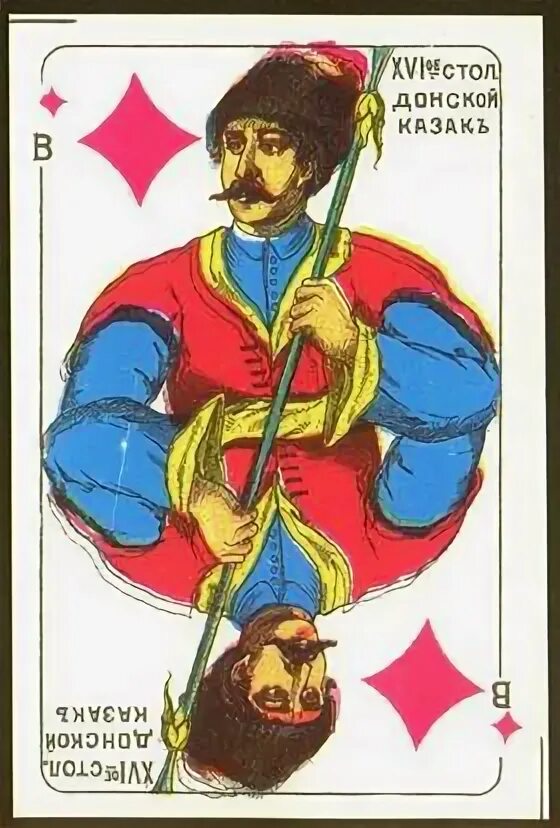 Card don