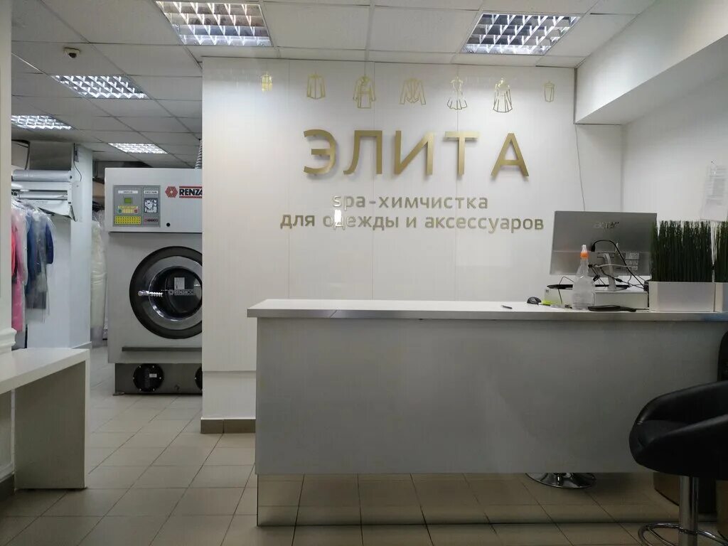 улица октябрьская дом 70 москва ливандерия м. химчистка черкесск. химчистка октябрьская 8 колпино. колпино, ул. химчистка октябрьская улица.