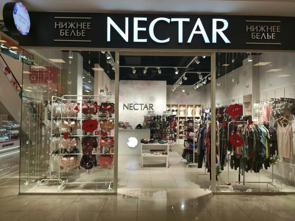 Clothes shop картинка. магазин света в белгороде. нектар ижевск. имиджмейкер профессия. мегагринн белгород магазины одежды.