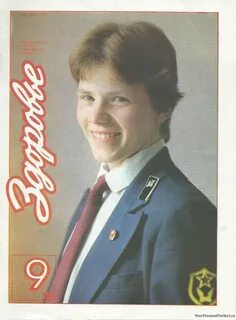 Человек года 1985