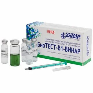 Биотест