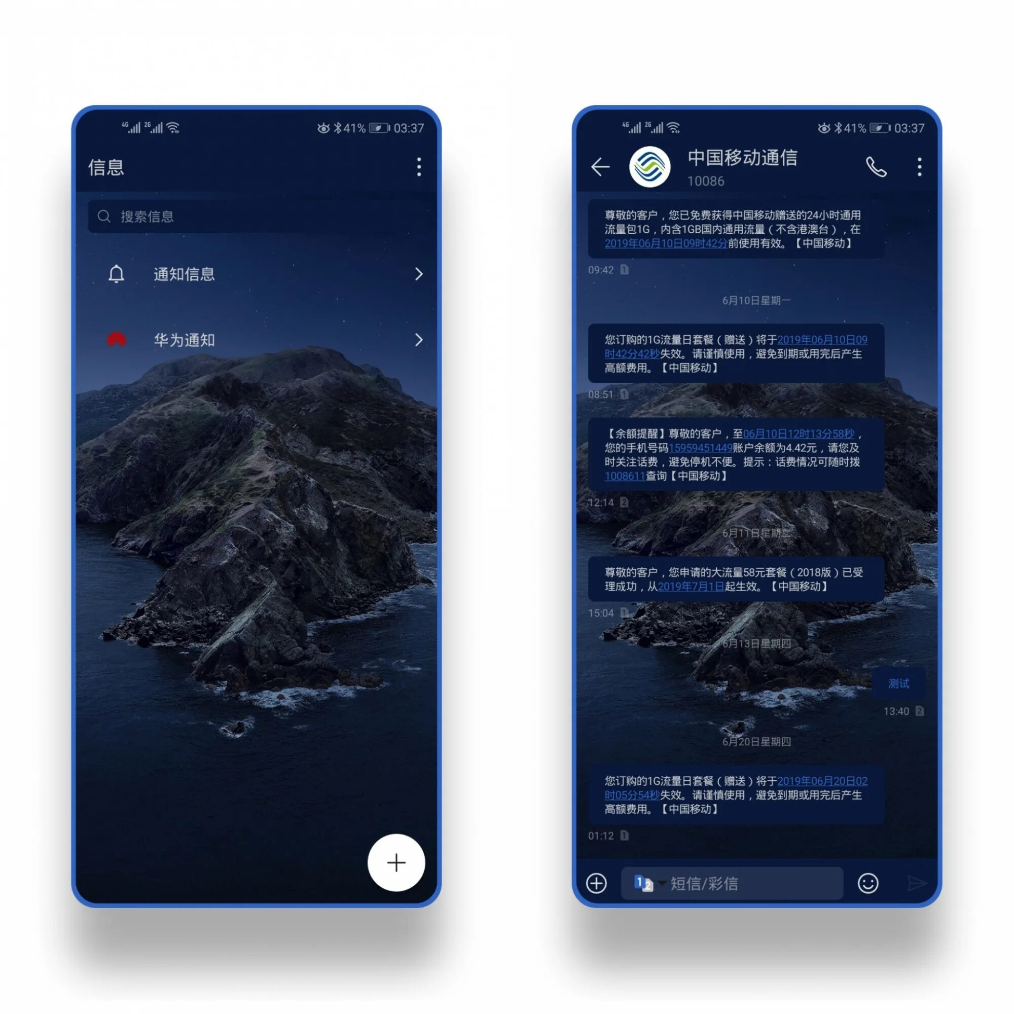 Ios emui. Emui 13.1. emui 9.1. айос темы на хонор. emui 5 темы.