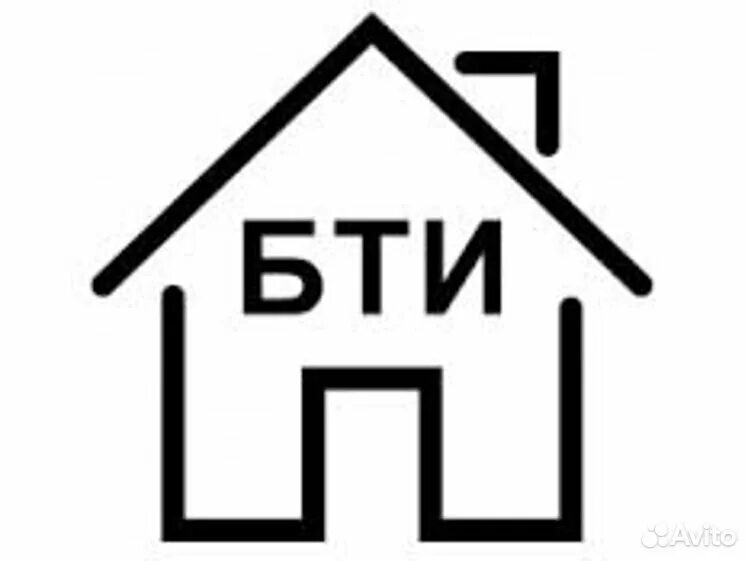 Образец запроса техпаспорт в бти. Бти регистрация недвижимости. Бти регистрация недвижимости. Бти регистрация недвижимости. Техпаспорт бти как выглядит.