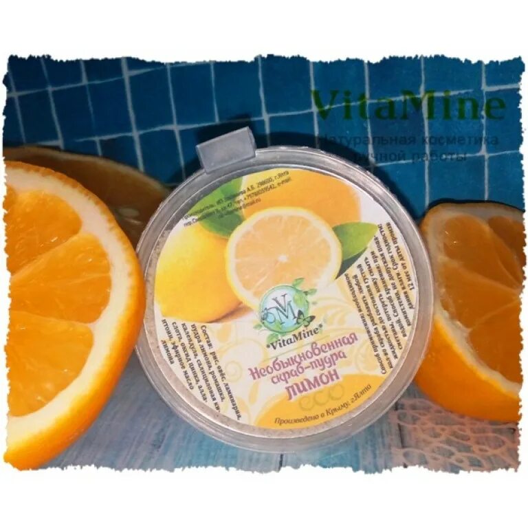 скраб пудра для лица. Siories скраб для лица my soft grain. убтан лавандовый 100 мл.