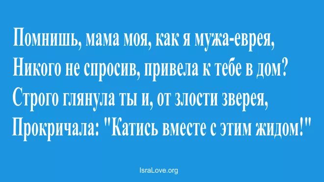 Помнишь мама моя как девчонку слушать. Помним маму. Помнишь мама моя. Помнишь мама моя как девчонку чужую. Слова песни помнишь мама моя.